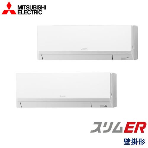 P224形/8馬力 三相200V 冷暖同時ツイン ワイヤレス スリムER 壁掛形