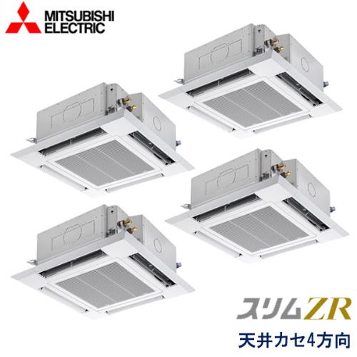 P280形/10馬力 三相200V 冷暖同時フォー ワイヤレス スリムZR 4方向天井カセット形〈i-スクエアタイプ〉 ムーブアイ