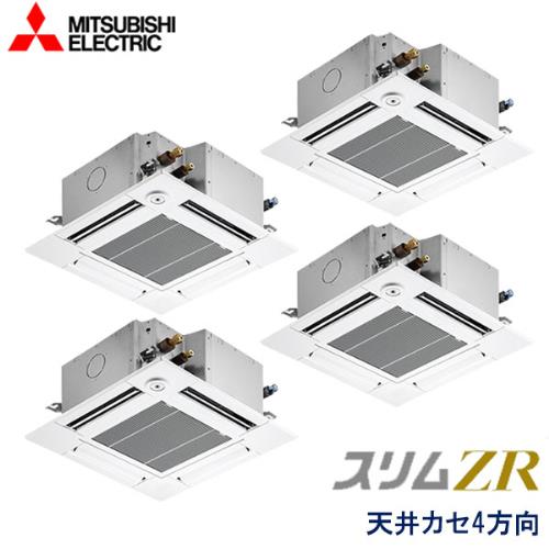 P280形/10馬力 三相200V 冷暖同時フォー 標準パネル スリムZR 4方向天井カセット形〈i-スクエアタイプ〉 ムーブアイ