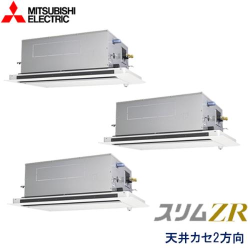 P160形/6馬力 三相200V 冷暖同時トリプル ムーブアイセンサーパネル スリムZR 2方向天井カセット形 ムーブアイ