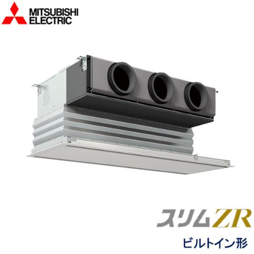 P40形/1.5馬力 単相200V 冷暖標準 スリムZR 天井ビルトイン形