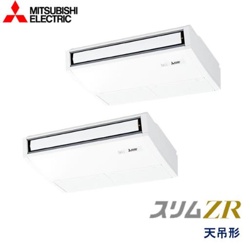 P160形/6馬力 三相200V 冷暖同時ツイン ワイヤレス スリムZR 天吊形