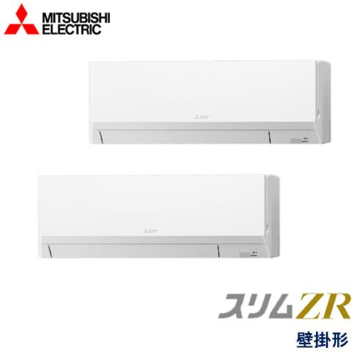 P80形/3馬力 三相200V 冷暖同時ツイン ワイヤード スリムZR 壁掛形