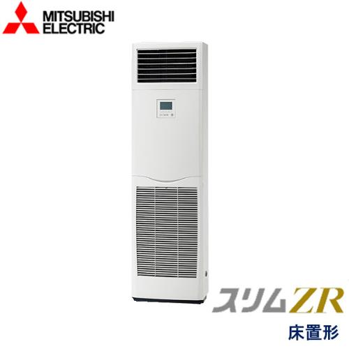 P80形/3馬力 単相200V 冷暖標準 スリムZR 床置形
