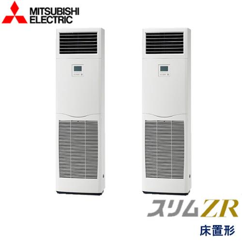 P224形/8馬力 三相200V 冷暖同時ツイン スリムZR 床置形