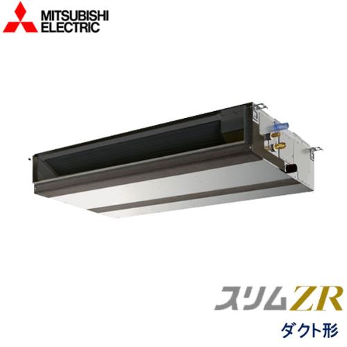 P50形/2馬力 単相200V 冷暖標準 スリムZR 天井埋込形