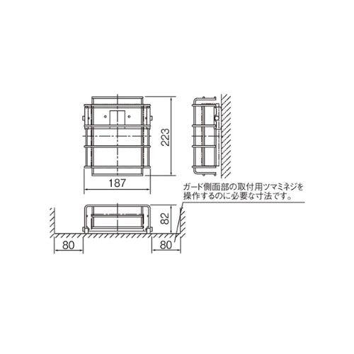 誘導灯用ガード(C級、一般型)