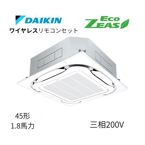 標準ペアP45形/1.8馬力相当 三相200V ワイヤレス ECO ZEAS  天カセ 天井埋込カセット形S-ラウンドフロー〈標準〉タイプ  ダイキン 【送料別途お見積り】