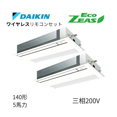 同時ツインP140形/5馬力相当 三相200V ワイヤレス ECO ZEAS  天カセ 天井埋込カセット形 シングルフロー〈標準〉タイプ  ダイキン 【送料別途お見積り】