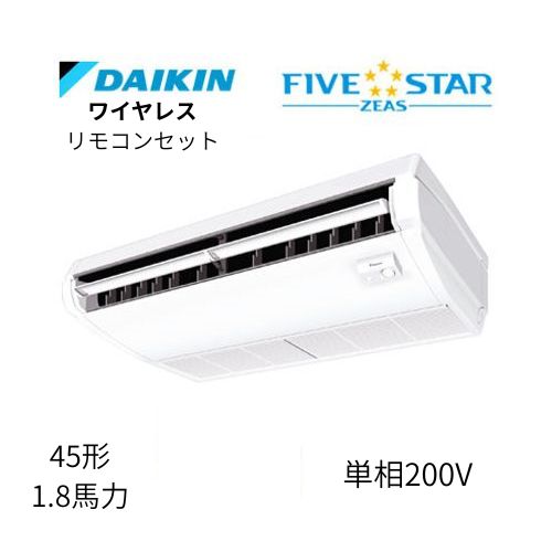標準ペアP45形/1.8馬力相当 単相200V ワイヤレス FIVESTAR ZEAS  天吊り 天井吊形〈センシング〉タイプ  ダイキン 【送料別途お見積り】