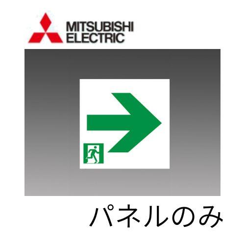 通路 表示板(右) C級