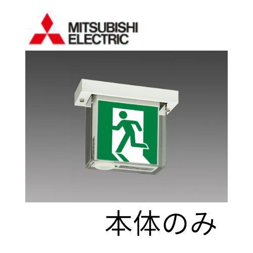 LED誘導灯C級両面直付WP