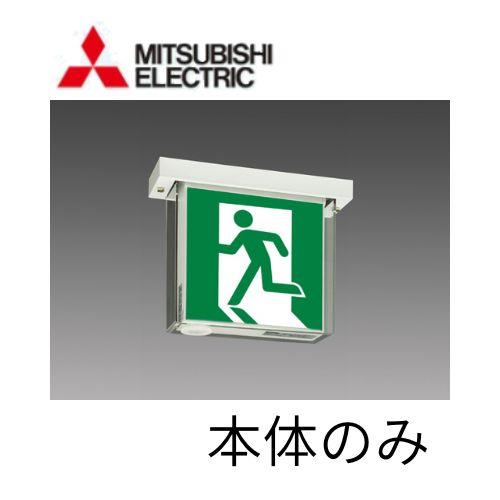 LED誘導灯B級BH片面直付WP