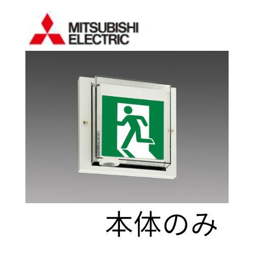 LED誘導灯C級壁直付WP