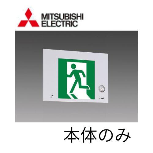 LED誘導灯B級BL壁埋込点滅