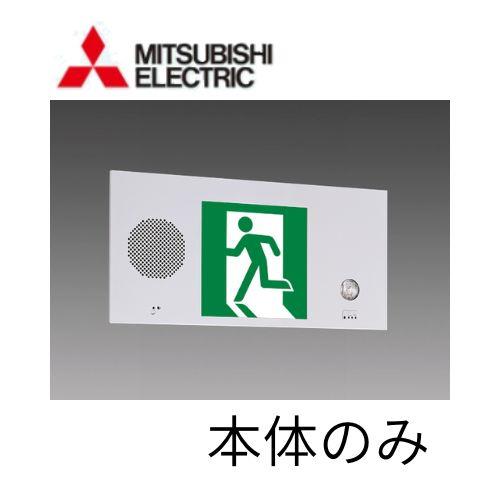 LED誘導灯B級BL壁埋込音声点滅
