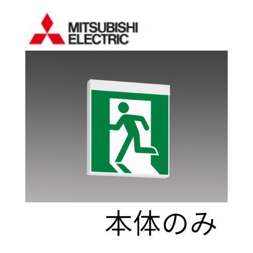 LED誘導灯B級BL両面直付BT別