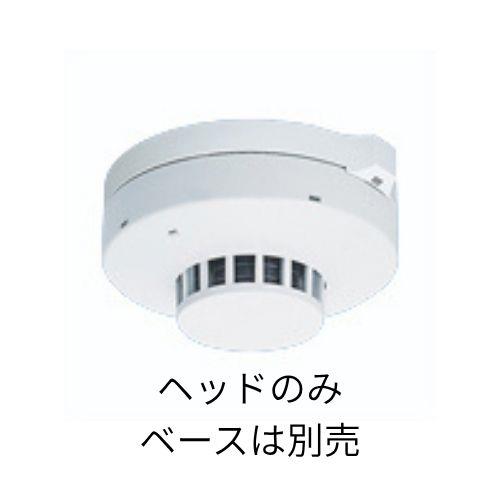 BV453818 パナソニック 光電式スポット型感知器 1種ヘッド非蓄積型 煙サイバーセンサー
