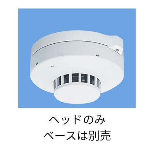 BV454818 パナソニック製 光電式スポット型感知器2種 ヘッドのみ ベース別売り