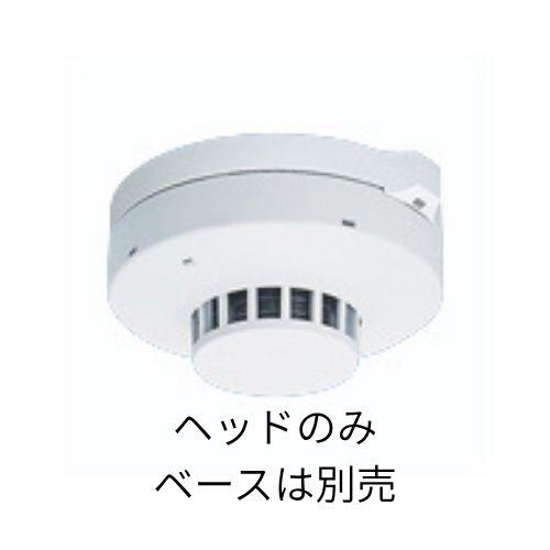 BV455818 パナソニック 光電式スポット型感知器 3種ヘッド非蓄積型 煙サイバーセンサー
