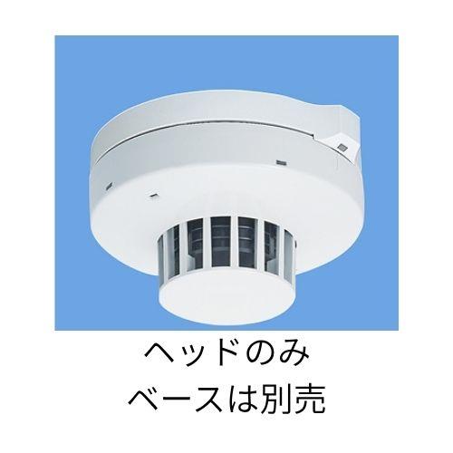 BV464918 パナソニック 光電式スポット型感知器 2種 ヘッドのみ 熱検知機能付 ベース別売り
