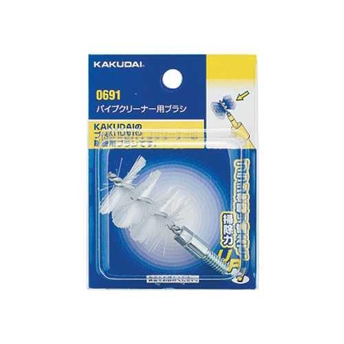 パイプクリーナー用ブラシ <604-801>