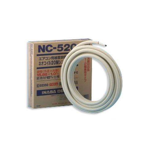 ネオコイル ＜NC＞