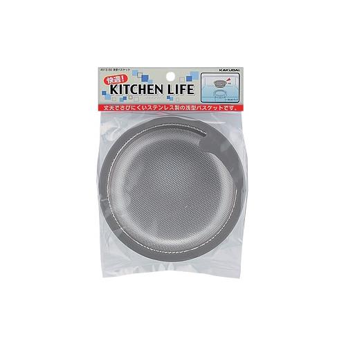 浅型バスケット <4512-50>