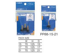 エスコマ <PP88-1S>