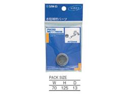 断熱パイプ用整流器 <PM280-13>