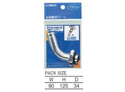 万能ホームパイプ <PY12J-64X->