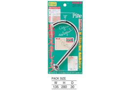 横形ツル首パイプ <PA26J-60X->