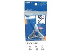 ハンドル <PR20F>