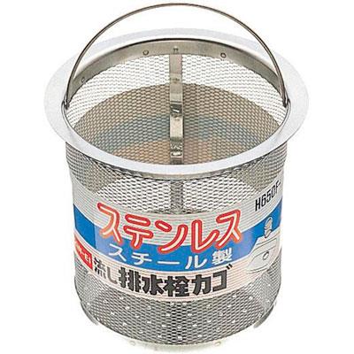 流し排水栓カゴ