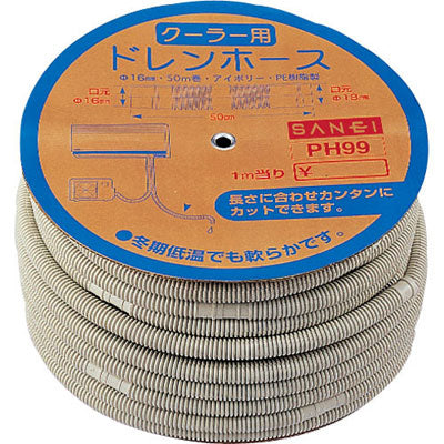クーラー用ドレンホース