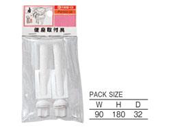 便座取付具 <PW902-34>