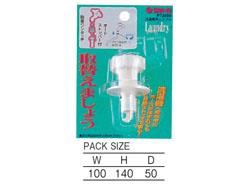 洗濯機用ニップル <PT3350>