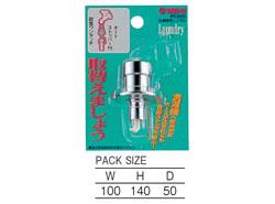 洗濯機用ニップル <PT3310>