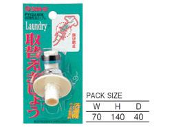 洗濯機用L型ニップル <PY12J-85X->