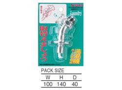 洗濯機用L型ニップル <PY122-4TVX>
