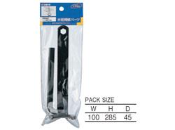 ナット締付工具 <PR357>