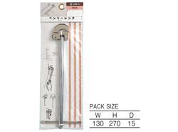 ベンリーレンチ <PR38>