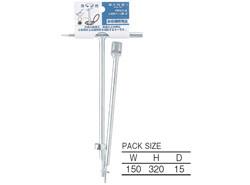 止水栓キーU型 折 <PR311A>