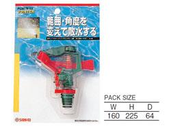 PCパートサークルスプリンクラー上部 <PC517F-13>