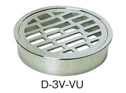 排水目皿(VU専用) ＜D-3V＞