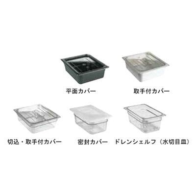キャンブロ ホットパン 1/2ロングサイズ <LPHP アンバー>