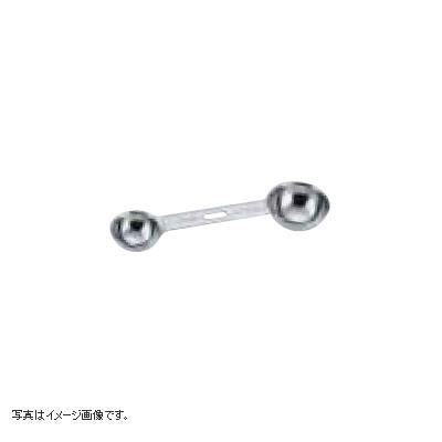 18-8 極厚ダブル計量スプーン