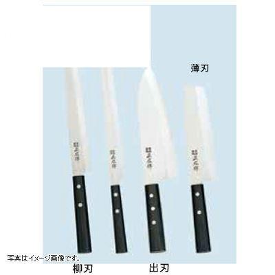 正広 ステンレス和庖丁シリーズ 蛸引