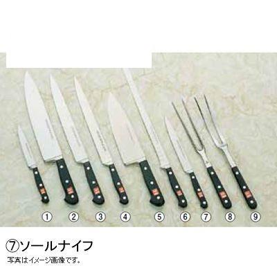 ドライザック(クラシックシリーズ) ソールナイフ