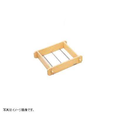 ハイテク角セイロ 深口(身)